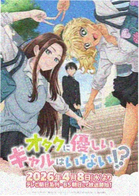 怪兽8号 - 漫画网站热血推荐